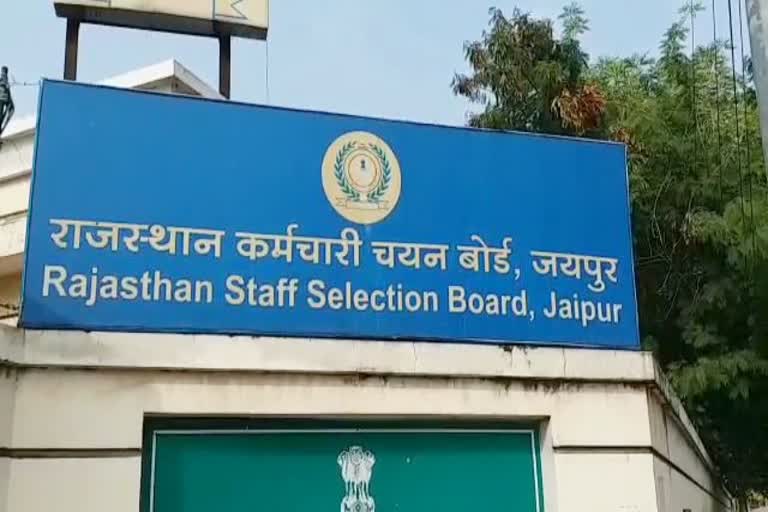 Rajasthan APRO Recruitment 2022 ग्रेजुएट अभ्यर्थी 14 फरवरी तक कर सकेंगे आवेदन