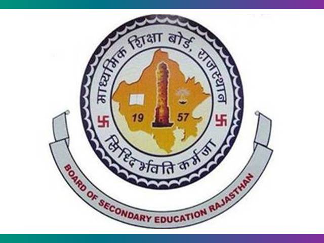 RBSE 12th Practical Exam Postponed 17 जनवरी से होने वाले प्रैक्टिकल एग्जाम स्थगित