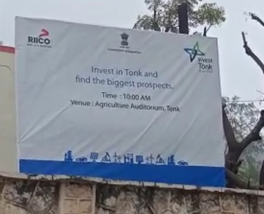 Invest Rajasthan Summit 2022 लेकर आएगा रोजगार की नई सौगात, 375 करोड़ से 35 इकाइयां होगी स्थापित