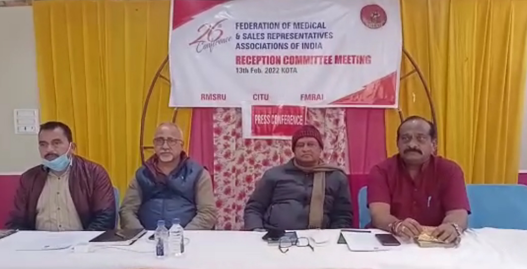 FMRAI 3 Day National Convention 10 मार्च से, 24 मार्च से राष्ट्रव्यापी आंदोलन पर होगी चर्चा