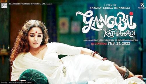 Gangubai Kathiawadi First Day Collection : ‘गंगूबाई काठियावाड़ी’ ने पहले दिन कमाए इतने करोड़