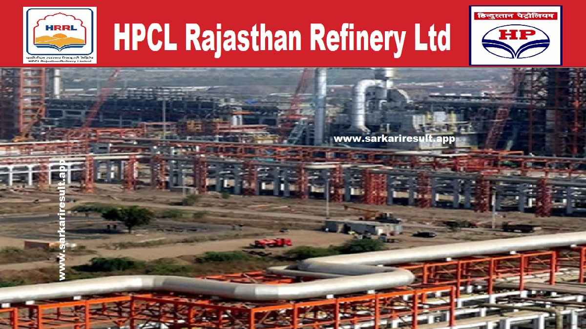 HPCL Rajasthan Refinery Recruitment अभ्यर्थी आज से कर सकते हैं आवेदन, जाने कितनी मिलेगी सैलरी