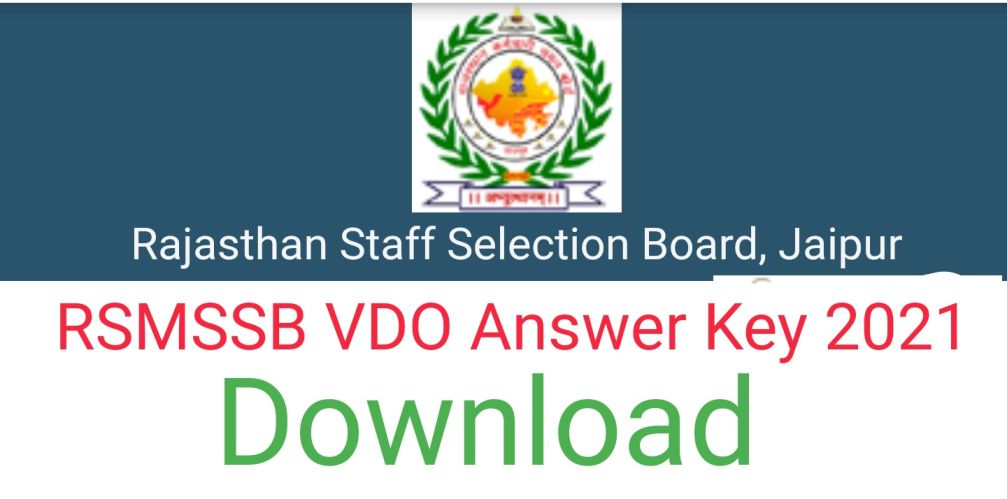 RSMSSB VDO Answer Key 2021 वीडीओ भर्ती परीक्षा की उत्तर कुंजी हुई जारी, जाने कैसे करें चेक