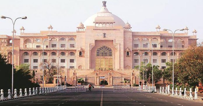 Rajasthan Assembly Session From Today