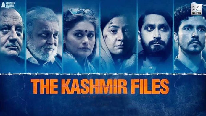Film The Kashmir Files Became Tax Free In Haryana