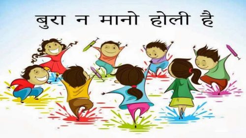 Funny Holi Jokes in Hindi