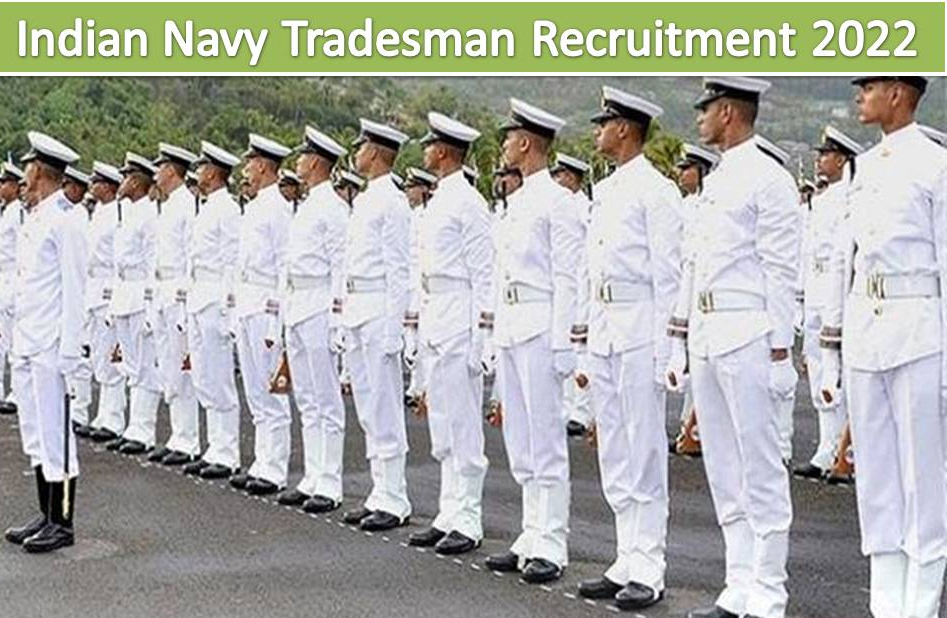 Indian Navy Recruitment 2022 : 20 मार्च है आवेदन की अंतिम तारीख, जाने कितनी मिलेगी सैलरी