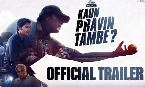 Kaun Pravin Tambe? Trailer Out : क्रिकेटर प्रवीण तांबे के रोल में श्रेयस तलपड़े का दमदार अंदाज