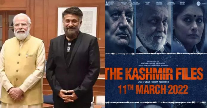 PM Modi Praised Film 'The Kashmir Files'