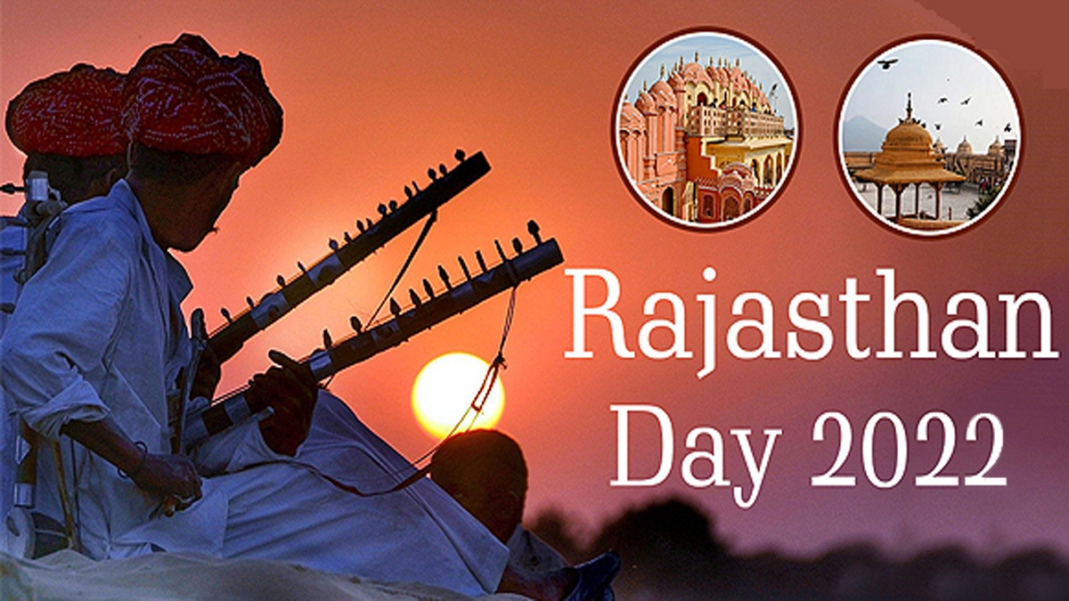 Rajasthan Day 2022 राजस्थान दिवस पर स्मारकों और संग्रहालयों पर आज मिलेग फ्री प्रवेश