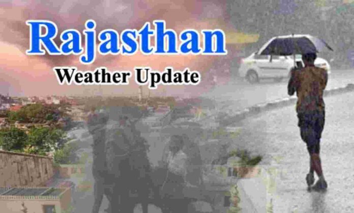 Rajasthan Weather Update 2 April 2022