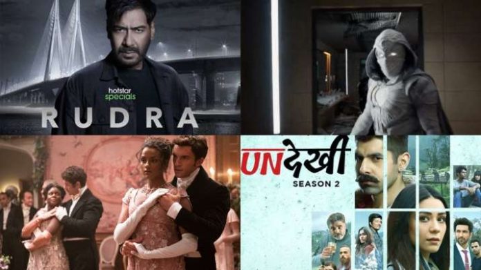 Upcoming Movies And Web Series In March