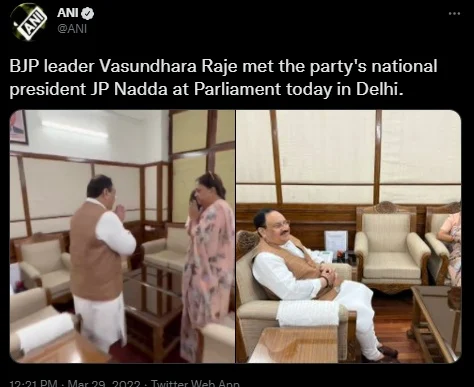 Vasundhara Raje Met BJP National President JP Nadda दिल्ली में बीजेपी राष्ट्रीय अध्यक्ष जेपी नड्डा से मिलीं राजे