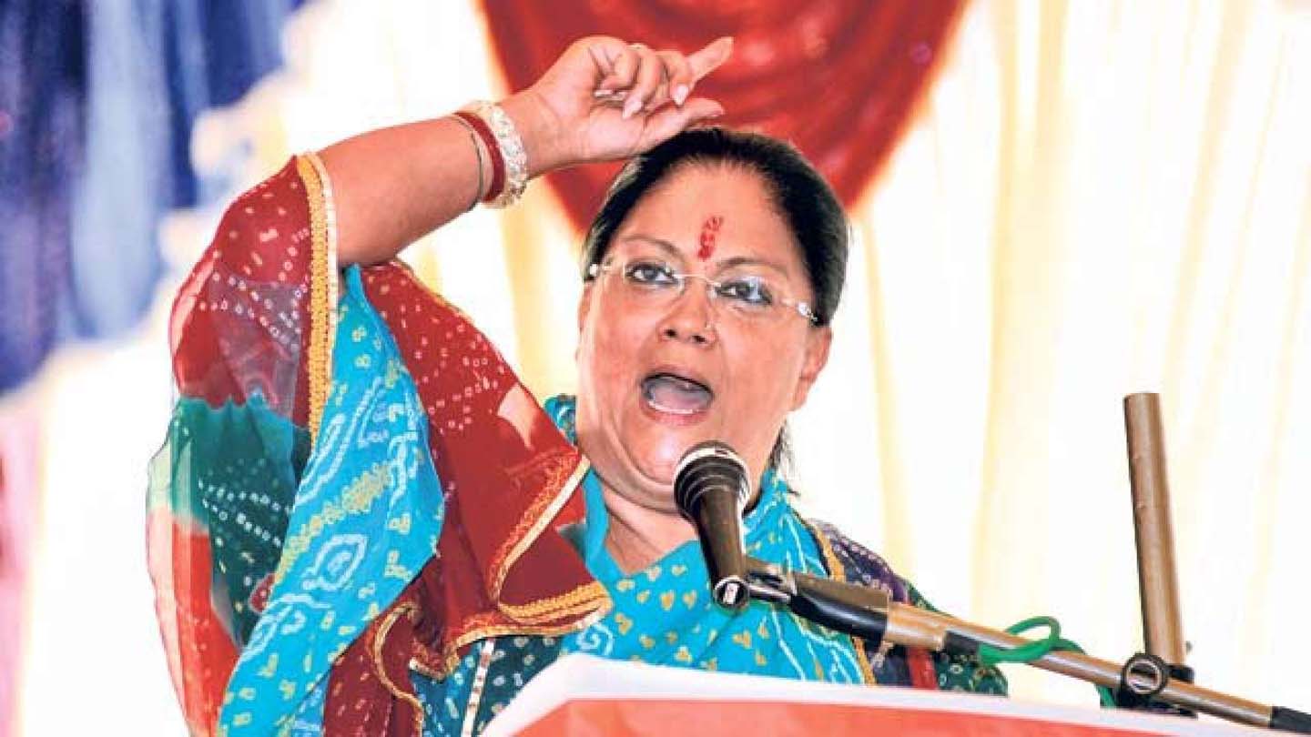 Vasundhara Raje’s power show : 2023 चुनाव से पहले पूर्व मुख्यमंत्री Vasundhara Raje का शक्ति प्रदर्शन कल