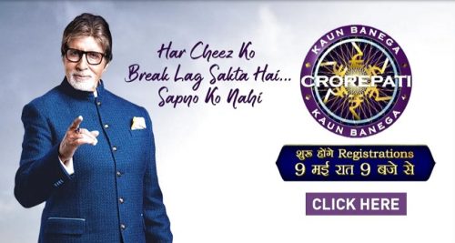 KBC 14th Season : कौन बनेगा करोड़पति के 14वें सीजन के साथ अमिताभ बच्चन वापस आ गए हैं