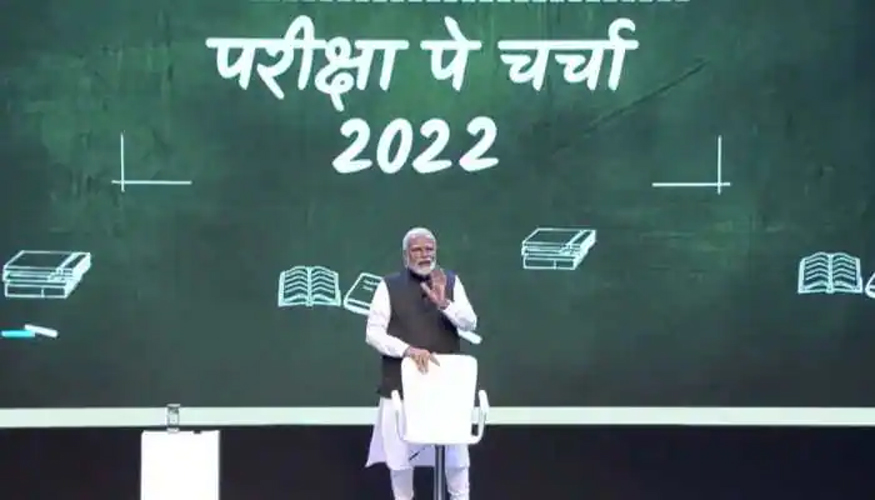 Pariksha Pe Charcha 2022 Live कई बार माध्यम नहीं मन बनता है समस्या : पीएम मोदी