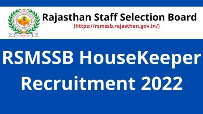 Rajasthan Housekeeper Recruitment 2022