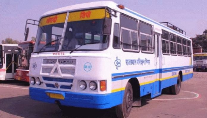 Rajasthan Transport Department