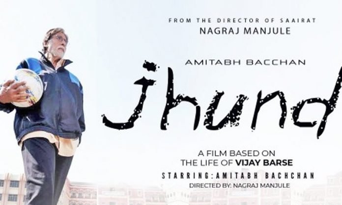 Jhund Release on OTT