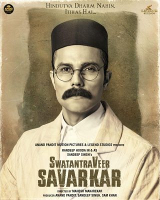 ‘Swatantra Veer Savarkar’ की 139वीं जयंती पर  फिल्म का फर्स्ट लुक आउट