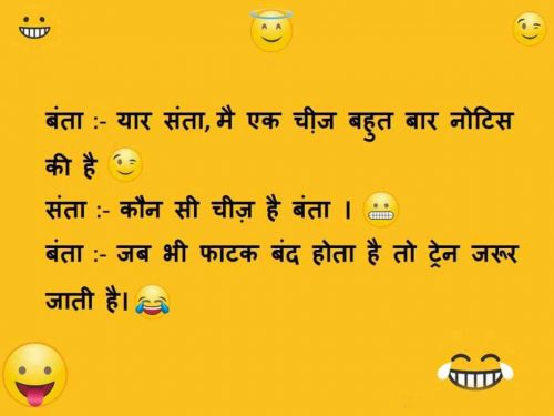 Santa-Banta Funny Jokes