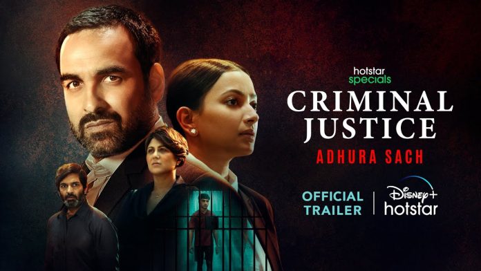Criminal Justice 3 Trailer Released