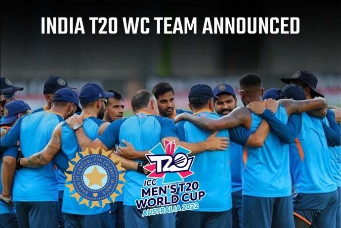 T20 World Cup 2022 के लिए हुआ भारत की टीम का ऐलान, बुमराह और हर्षल की हुई टीम में वापसी