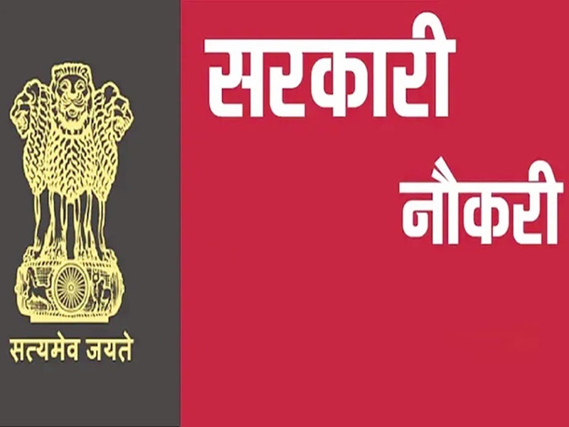 Free coaching: 80% छात्रों की सरकारी नौकरी लगवा चुकी हैं यह निशुल्क कोचिंग संस्था