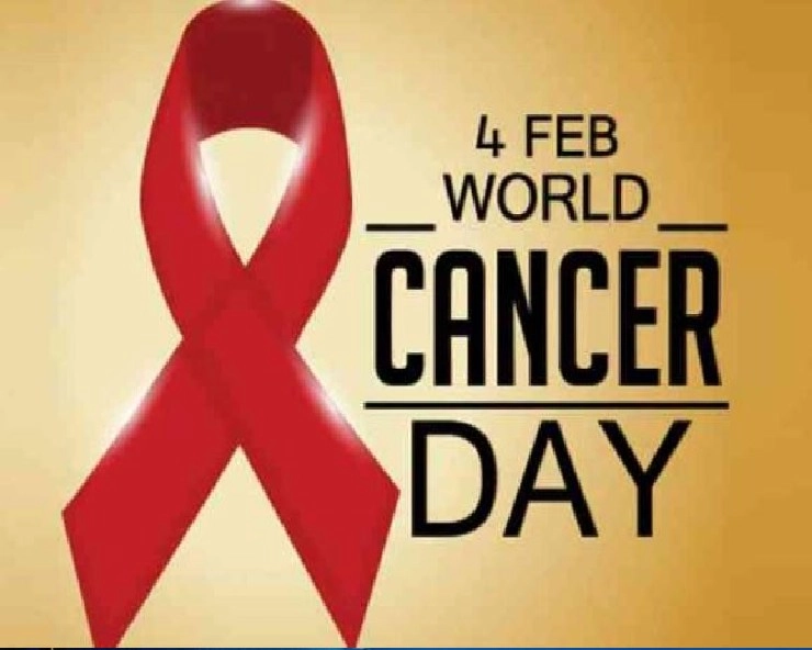 World Cancer Day 2023: विश्व कैंसर दिवस पर जानें ओरल कैंसर की पूरी जानकारी