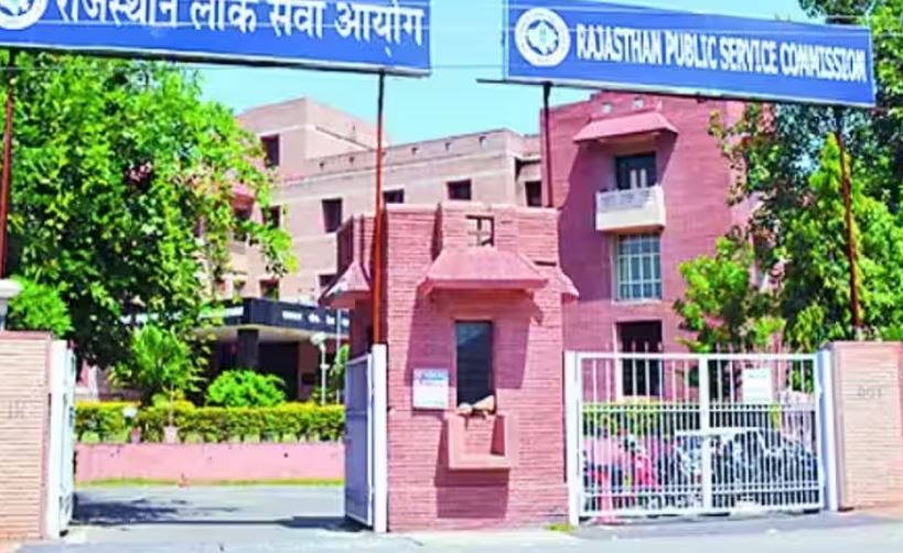 Rajasthan News: RPSC ने जारी किया स्कूल व्याख्याता भर्ती में इस विषय का परिणाम जारी, जानें पूरा अपडेट