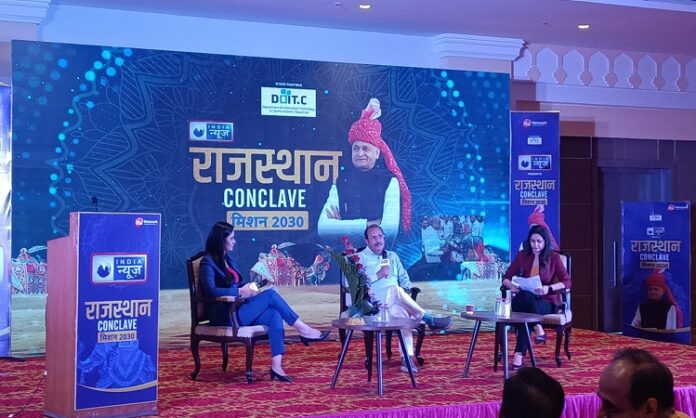 India News Conclave