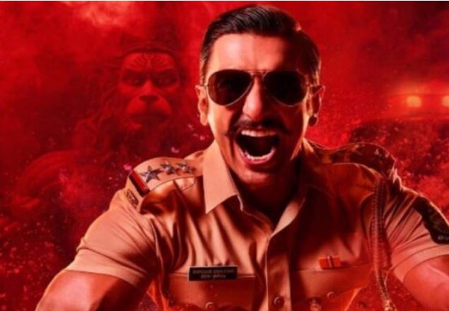 Singham Again: सिंघम अगेन का नया पोस्टर, धमाकेदार रूप में दिखे रणवीर सिंह