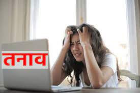 Health News : इन आदतों से हो सकता है भारी नुकसान, आज ही बदलें