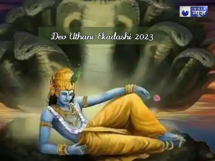 Dev Uthani Ekadashi 2023
