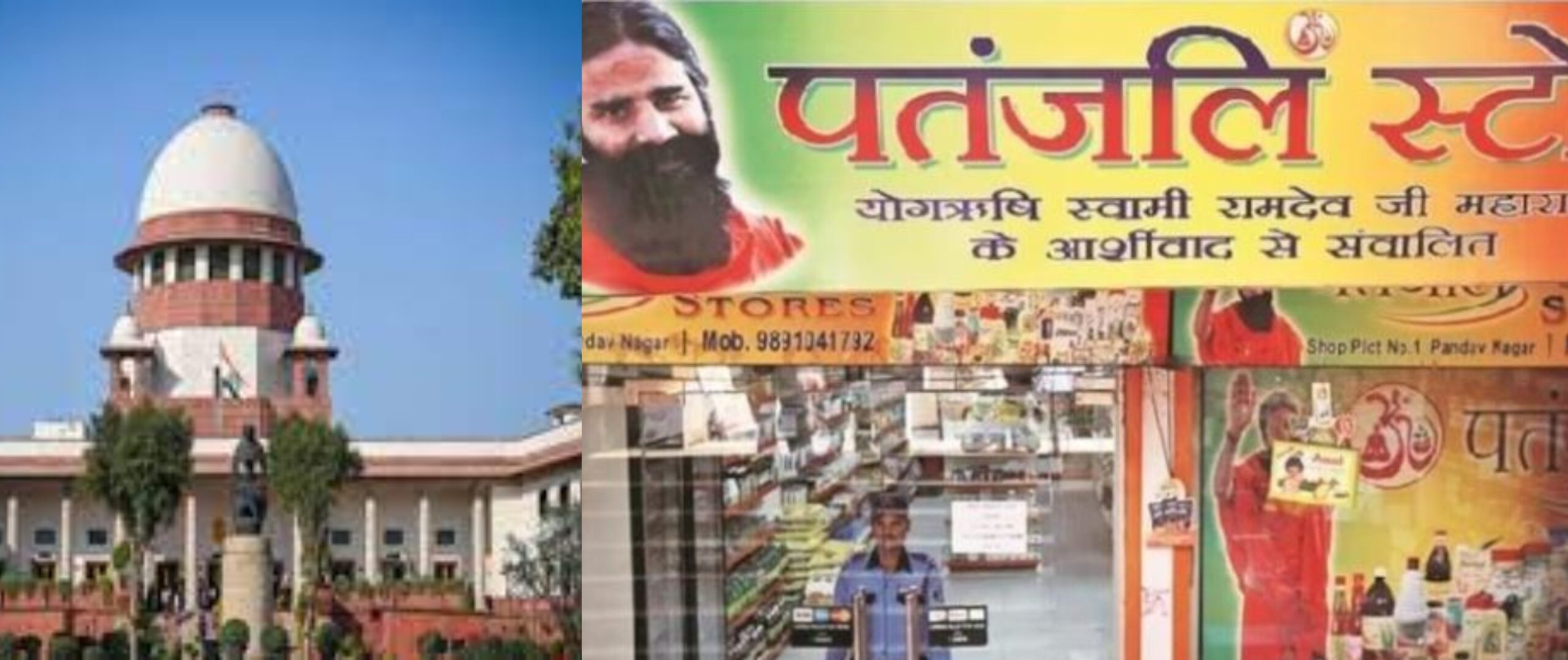 Patanjali: पतंजलि का एक और विवाद! जानें कब-कब विवादों का विषय बना