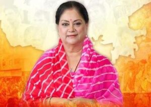 Rajasthan Next CM: