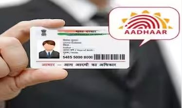 Aadhar Card Update: आधार कार्ड  अपडेट कराने की लास्ट डेट आई पास, आज ही करें अप्लाई