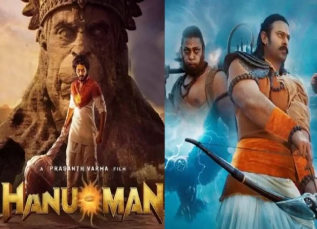 HanuMan: हनुमान मूवी देख लोंगो ने बनाया मज़ाक,शेयर किए मीमस