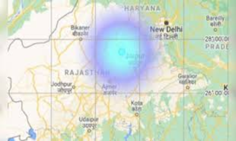 Earthquake in Rajasthan: सुबह-सुबह भूकंप से कांपा जयपुर, कुछ किलोमीटर दूर था एपिसेंटर