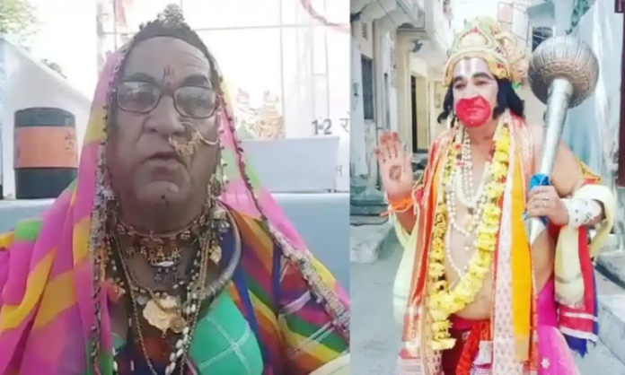 Rajasthan News: मंकी मैन नाम से मशहूर भीलवाड़ा के बहरूपिया जानकी लाल भांड को मिलेगा पद्म श्री