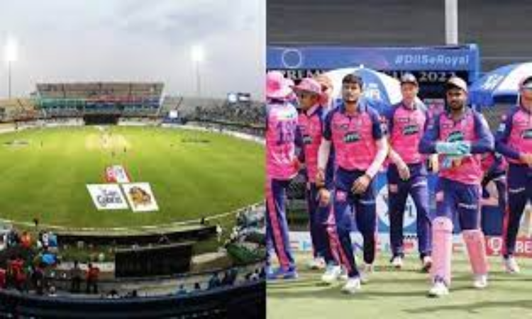 IPL 2024: IPL से एक महीने पहले सील हुआ Rajasthan Royals का होम ग्राउंड, RCA के ऑफिस पर भी लगा ताला, जानें पूरा मामला