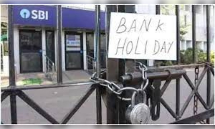 Holi Bank Holiday: होली के कारण बैंक में इतने दिनों की छुट्टी, जल्द निपटाएं जरूरी काम